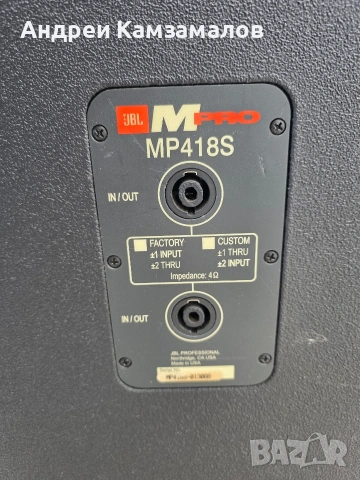 Озвучителна система JBL, снимка 10 - Други - 54213690