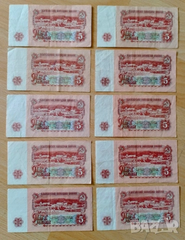 банкноти България , снимка 18 - Нумизматика и бонистика - 53161202
