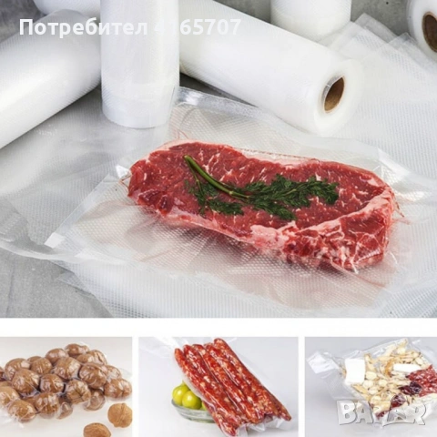 Ролка за вакуумно запечатване 20 см – Идеална за дълготрайно съхранение и защита от разваляне, снимка 2 - Аксесоари за кухня - 54545079
