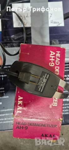 Akai AH9 Демагнетизатор , снимка 4 - Декове - 54381771