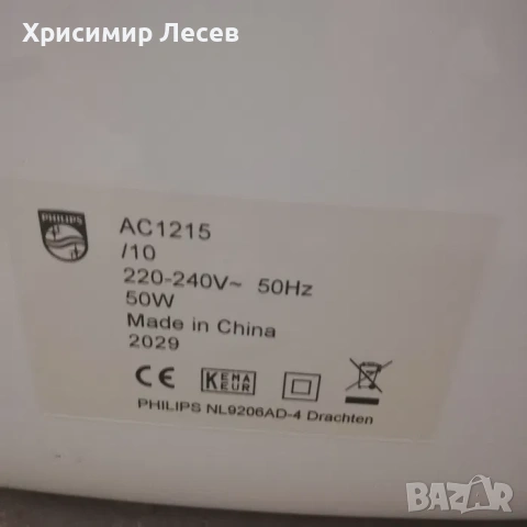 Пречиствател за въздух Philips AC1214/10, снимка 4 - Овлажнители и пречистватели за въздух - 55013622