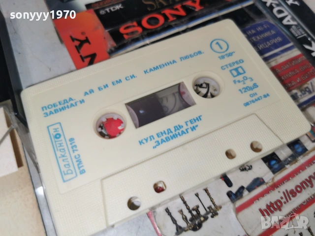 KOOL & THE GANG-ORIGINAL TAPE 0307261408H2E7R, снимка 9 - Аудио касети - 55144647
