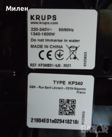Кафемашина с гаранция 1 година Automat NESCAFÉ® Krups Dolce Gusto Genio S Plus.Black, снимка 9 - Кафемашини - 54456293