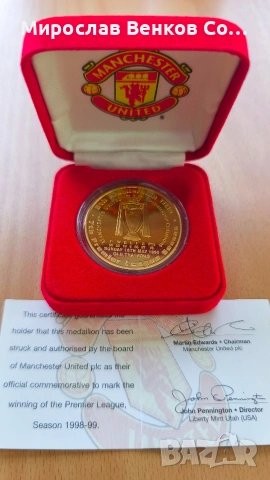 Официален медал Манчестър Юнайтед – Шампион на Висшата лига (1998-1999) + Сертификат 