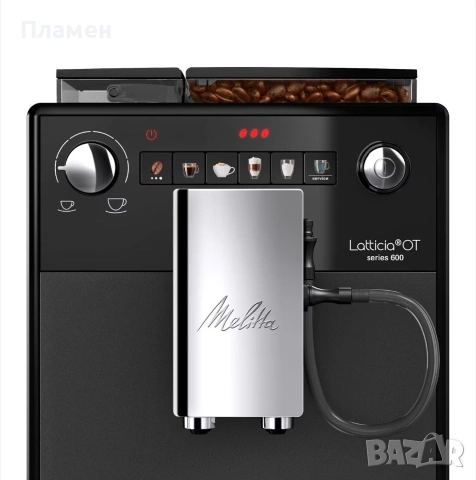 Кафеавтомат Melitta Latticia OT Series 600 – 1450W, One Touch, чисто нов, снимка 4 - Кафемашини - 54993633