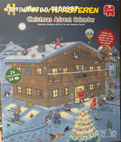 Холандски пъзели Jan van Haasteren 24 puzzle christmas advent calender 