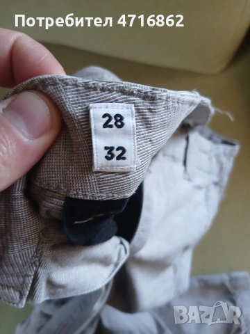 Мъжки/ Младежки Карго панталон, снимка 5 - Панталони - 54286836