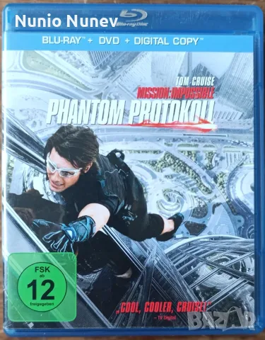 Блу рей филми без бг субтитри, снимка 9 - Blu-Ray филми - 54243282