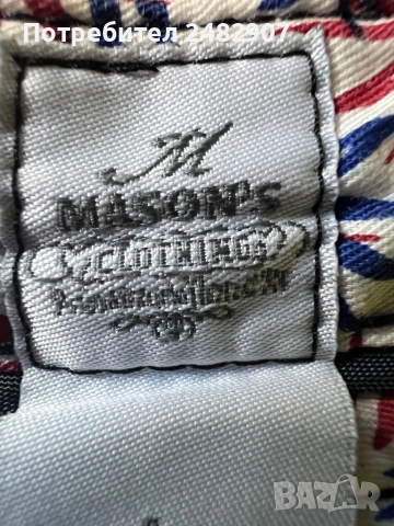 Мъжки панталон, снимка 15 - Панталони - 54309306