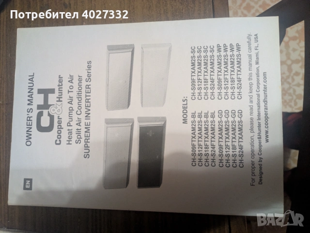 Samsung UE46F7080 – 46” Smart LED, 3D и Cooper&Hunter SUPREME 12 000 BTU, снимка 8 - Телевизори - 54114295