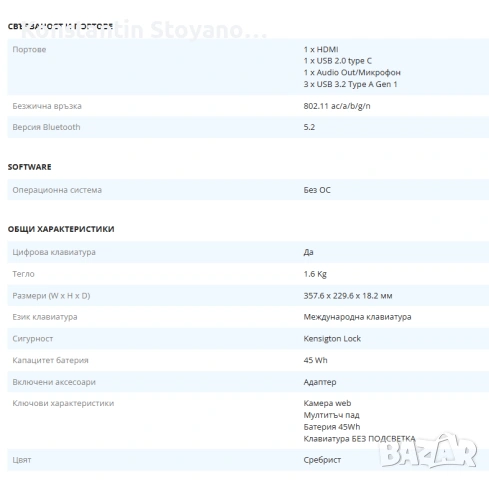 Лаптоп Acer Aspire Lite 15 с остатъчна гаранция валидна до 15 ное 2027, снимка 10 - Лаптопи за дома - 54563174