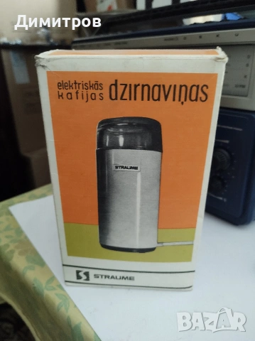 Кафемелачка