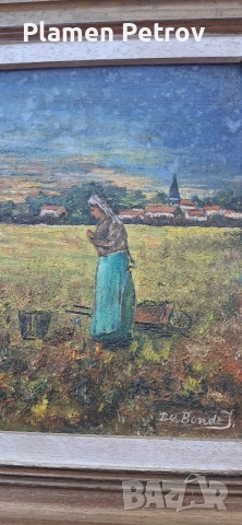 Месинг пендари и картини , снимка 16 - Колекции - 34614259