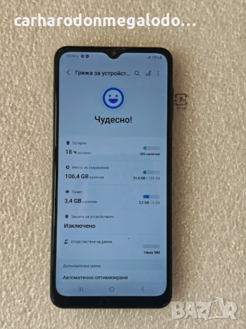 Samsung Galaxy M12 128GB 6GB RAM Dual, снимка 4 - Samsung - 54948716