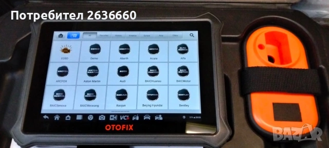 Otofix IM1 -Autel, снимка 2 - Друга електроника - 54857547