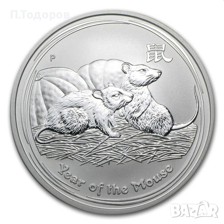 Сребро 1 oz Годината на Мишката 2008