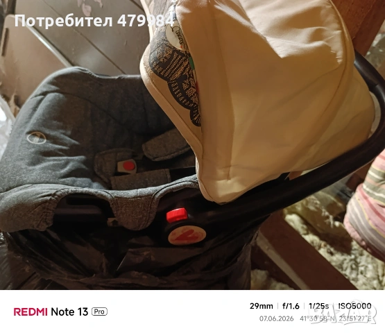 столче за кола , снимка 2 - Столчета за кола и колело - 54808611