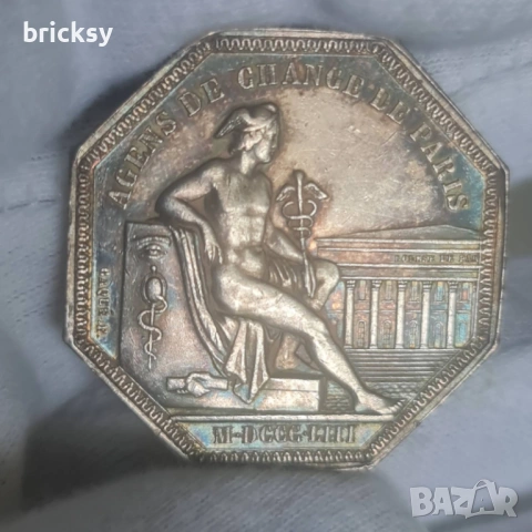 СРЕБЪРЕН жетон 1853 г. "Парижка Борса" – Наполеон III (Безупречно качество)