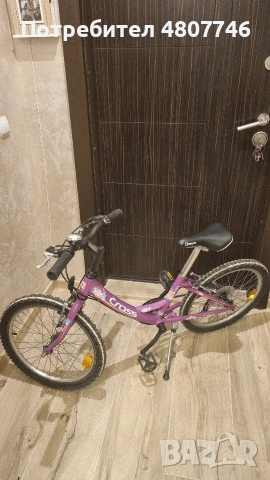 Велосипед 20 цола