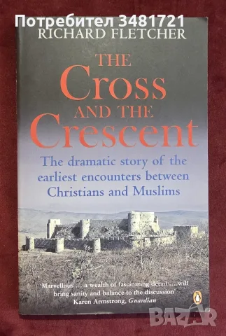 The Cross and the Crescent. The Dramatic Story of Earliest Encounters Between Christians and Muslims