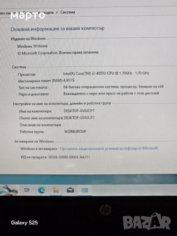 hp 250 G3, снимка 2 - Лаптопи за дома - 54526049