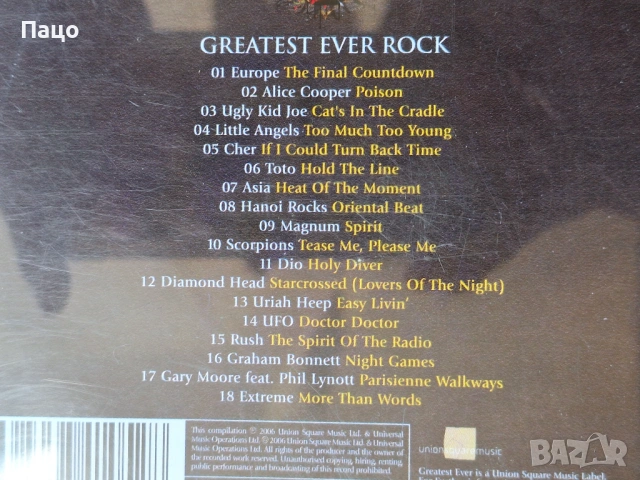 Rock - The Definitive Collection  CD, снимка 4 - CD дискове - 54669713