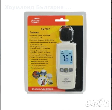 Дигитален шумомер, снимка 2 - Други инструменти - 54331110