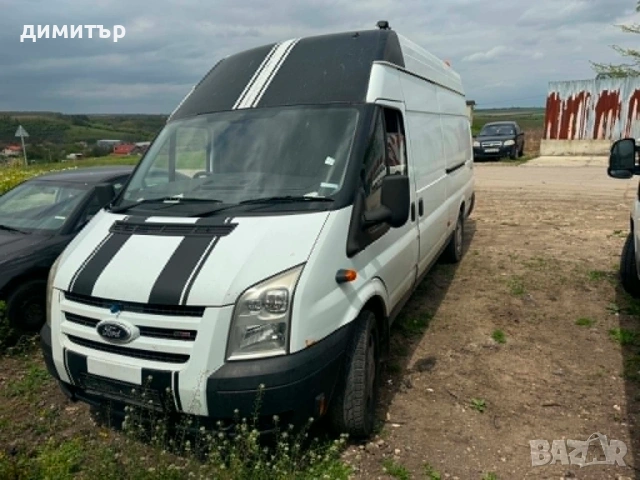 ford transit 2.4 tdci на части форд транзинт 