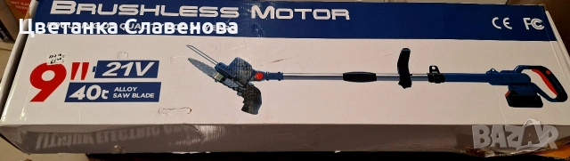 Тример за трева , 21 V 2 x 4.0 Ah батерия и зарядно, храсторез с четка за плевели, 750 W , снимка 2 - Други инструменти - 53973286