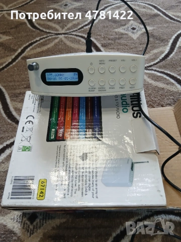 Електрическо радио