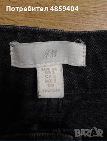 Дамски Дрехи HM, forever 21 и др, снимка 8 - Панталони - 54979311