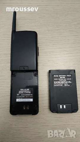 Nokia 1011 / Hagenuk MT2000 / Peoples Phone, снимка 7 - Nokia - 55579253