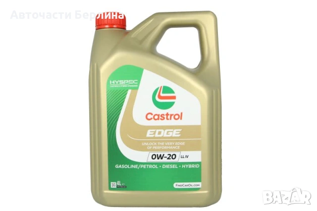 Моторно масло CASTROL 0W-20 ДВИГАТЕЛНО МАСЛО 4L