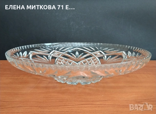 Голяма кристална фруктиера с красиво оформен ръб, снимка 8 - Аксесоари за кухня - 55248953