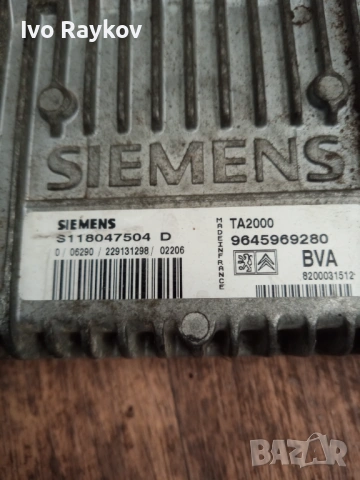 ECU , КОМПЮТЪР , PEUGEOT CITROEN , 9645969280 S118047504D, снимка 3 - Части - 54876875