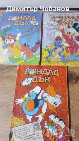 комикс Доналд Дък 