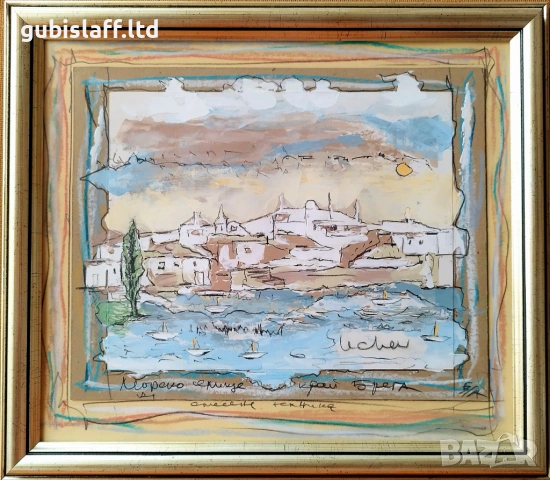 Картина "Морско селище край брега", худ. Г.Лечев (1949-2025)