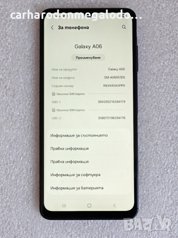 Samsung Galaxy A06 128GB 4GB RAM Dual Перфектен Като Нов, снимка 9 - Samsung - 54826884