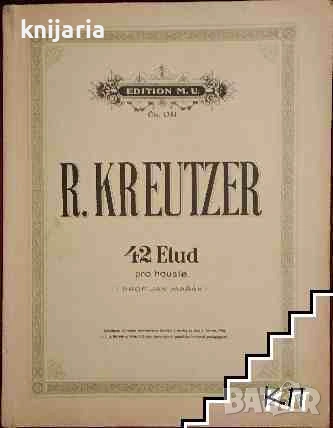 42 Etudes for Violin