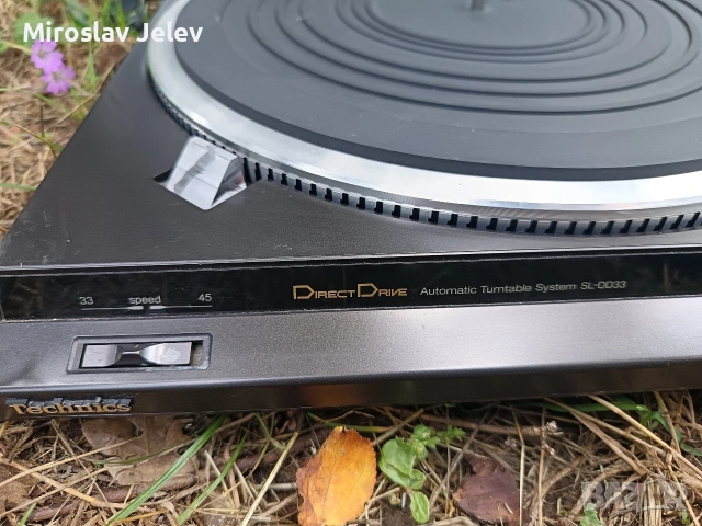 грамофон Technics 