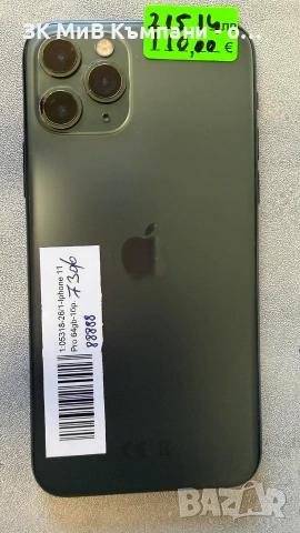 Iphone 11 pro 64gb 73% батерия, снимка 6 - Apple iPhone - 55231797