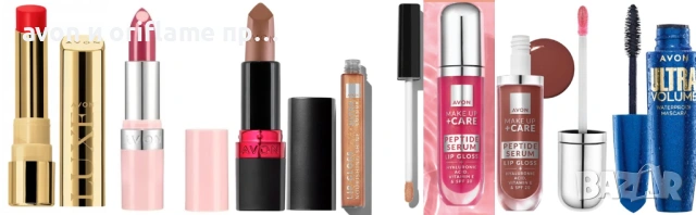 РАЗПРОДАЖБА на продукти от Avon , снимка 4 - Козметика за лице - 54678349