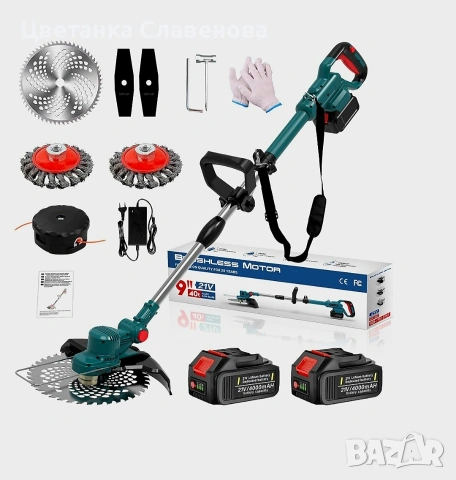 Тример за трева , 21 V 2 x 4.0 Ah батерия и зарядно, храсторез с четка за плевели, 750 W 