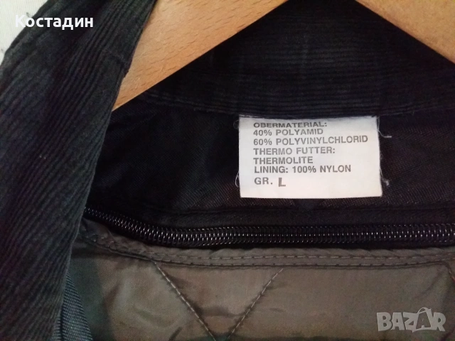 Мото яке Motoline с протектори,размер M, снимка 6 - Аксесоари и консумативи - 55005508