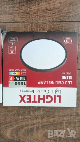 лед LED плафон черен LIGHTEX осветление , снимка 2 - Лед осветление - 55230628