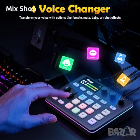 Нов Facmogu G9 Gaming Audio Mixer,, снимка 3 - Друга електроника - 55122513