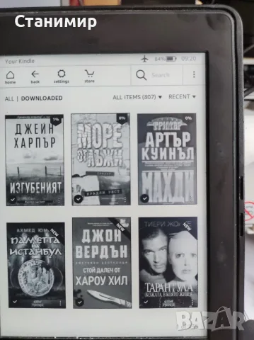 Kindle Paperwhite електронна книга с подсветка и с 800 качени книги, снимка 14 - Електронни четци - 55623992