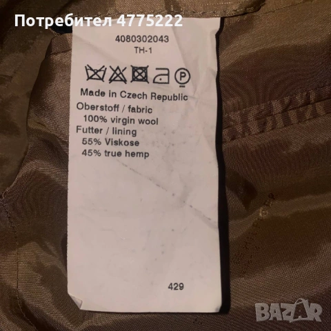 Сако Tommy Hilfiger, снимка 5 - Сака - 53952689