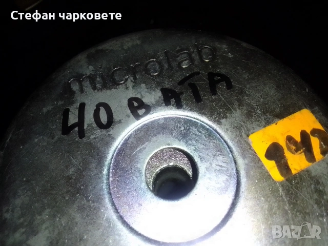 Басов говорител свалян от субуфер , снимка 5 - Тонколони - 54772343