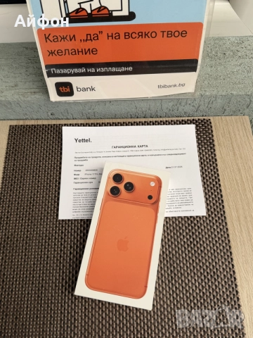 НОВ!*ЛИЗИНГ* iPhone 17 Pro Max 256Gb Cosmic Orange 36М ГАРАНЦИЯ